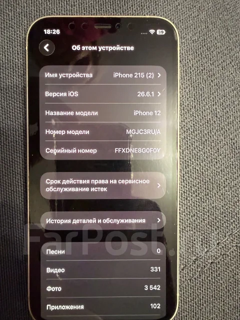 Apple iPhone 12. �/�, 128 ��, �����, 3G, 4G LTE, 5G, ����������, NFC, eSIM ����