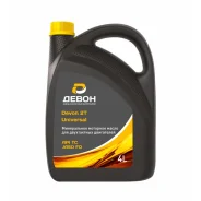 Devon 2T Universal