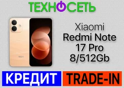 Xiaomi Redmi Note 17 Pro 5G. �����, 512 ��, ���������, 3G, 4G LTE, Dual-SIM, ����������, NFC, 5G ����