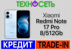 Xiaomi Redmi Note 17 Pro 5G. �����, 512 ��, �����, 3G, 4G LTE, Dual-SIM, ����������, NFC, 5G ����