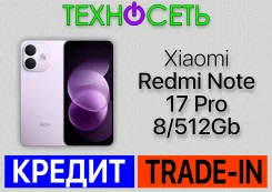 Xiaomi Redmi Note 17 Pro 5G. �����, 512 ��, ����������, 3G, 4G LTE, Dual-SIM, ����������, NFC, 5G ����