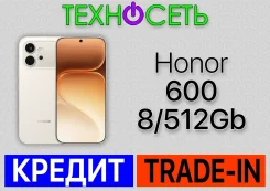 Honor 600. �����, 512 ��, �������, 3G, 4G LTE, 5G, Dual-SIM, ����������, NFC, eSIM, ������� �������. ��� ����� �� ������������ ����