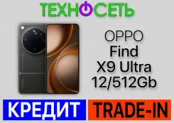 OPPO Find X9 Ultra. �����, 512 ��, ������, 3G, 4G LTE, 5G, Dual-SIM, ����������, NFC, eSIM, ������� �������, ������������ �������. ��� ����� �� ������...