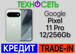 Google Pixel 11 Pro. �����, 256 ��, �����, 3G, 4G LTE, 5G, ����������, NFC, eSIM ����