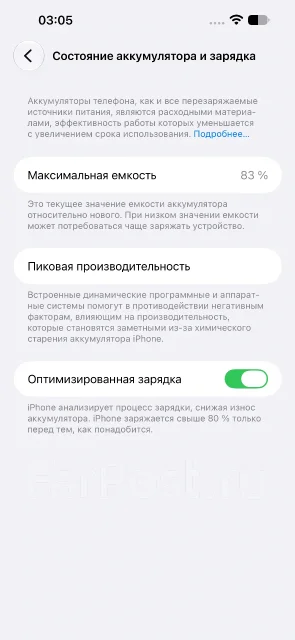 Apple iPhone 14 Pro Max. �/�, 256 ��, �����, ����������, ������, Dual-SIM ����