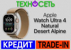 Apple Watch Ultra 4. GPS, NFC, IP68 ����