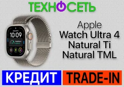 Apple Watch Ultra 4. GPS, NFC, IP68 ����