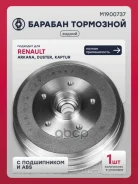 ������� ��������� | ��� ����/��� | Renault Duster 10- / Kaptur 16- Marshall ���. M1900737 M1900737 ����