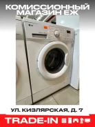 LG. �������� 5��� ����