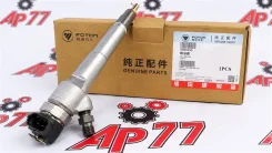 �������� ��������� GAZelle Next 5589195 5589195 ISF2.8 5589195 ����
