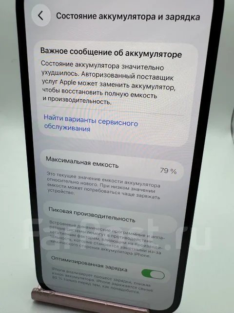 Apple iPhone 14. �/�, 128 ��, ������, 3G, 4G LTE, 5G, ����������, NFC, ������� �������, ������������ ������� ����