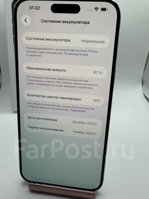 Apple iPhone 15 Pro Max. �/�, 512 ��, �����������, �����, 3G, 4G LTE, 5G, ����������, NFC, ������� �������, ������������ ������� ����