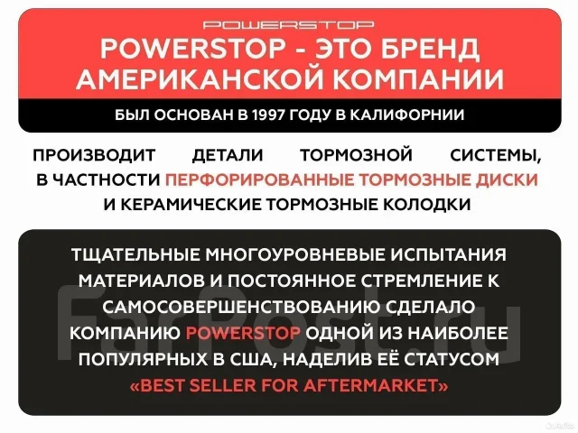 ������ ���� PowerStop Mercedes 320x24 EBR1052 EBR1052 ����