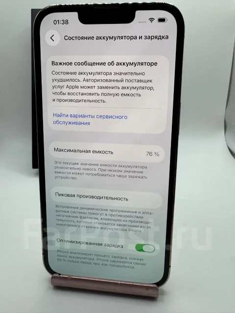 Apple iPhone 13 Pro. �/�, 512 ��, �������, 3G, 4G LTE, 5G, ����������, NFC, ������� �������, ������������ ������� ����
