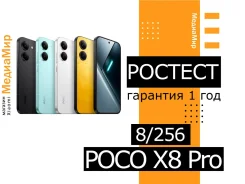 Xiaomi Poco X8 Pro. �����, 256 ��, ������, 3G, 4G LTE, 5G, Dual-SIM, NFC, ������� ������� ����
