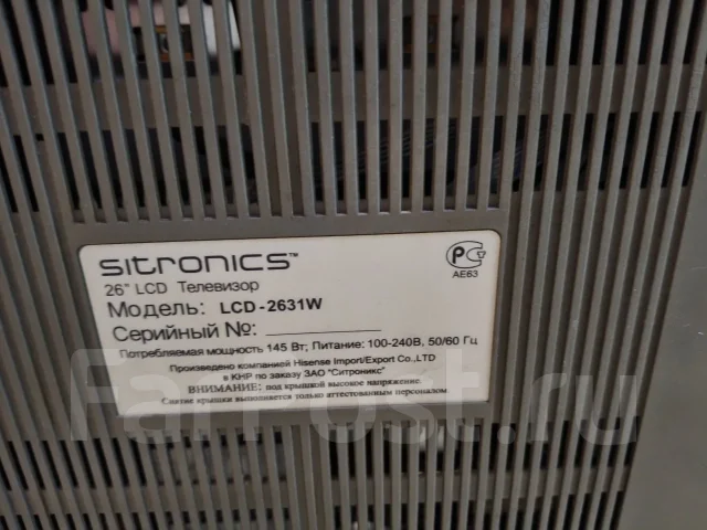 Sitronics. ������ ����