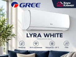 Gree