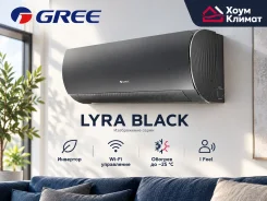 Gree
