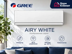 Gree