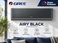 Gree