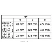 ������ ��������������� - Excel-G | ����� ���� | KYB 334176 334176 ����