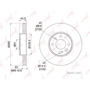 ���� ��������� ������������� (260x22) | ����� ����/��� | LADA Largus/Vesta/XRAY Lynxauto BN1062 BN1062 ����