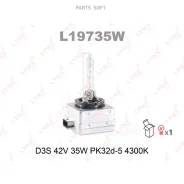 ����� D3S 42V 35W PK32D-5, 4300K Lynxauto L19735W L19735W ����
