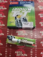 ����� ��������� ����� Denso (TW) IK20TT IK20TT ����