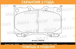 ������� ��������� Miles / E400216 E400216 ����