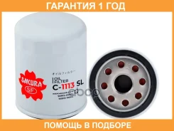 ������ �������� Sakura / C1113SL �������� 12 ��� C1113SL ����