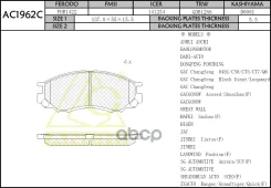 ��������� ������� �������� Anchi ���. AC1962C AC1962C ����