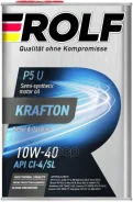 Rolf Krafton P5 U