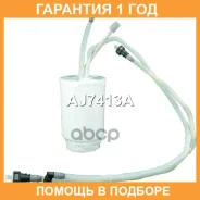 ������ � ����� � ������������ UTM / AJ7413A �������� 12 ��� AJ7413A ����