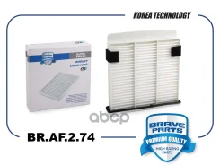 ������ �������� Brave ���. BRAF274 BRAF274 Brave BRAF274 ����