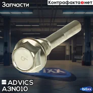 ������������ �������� Advics ���. A3N010 A3N010 ����