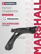 ����� �������� ������ ������ Marshall ���. M8050292 M8050292 ����
