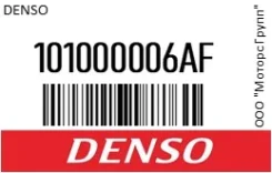 ����� ��������� Denso 101000006AF 101000006AF ����