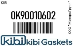 ������� ��������� KIBI 0K90010602 0K90010602 ����