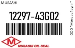 ������� �������� Musashi 12297-43G02 / 1229743G02 1229743G02 ����