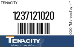 ������� ��������� Tenacity 12371-21020 / 1237121020 1237121020 ����