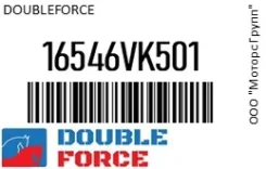 ������ ��������� Doubleforce 16546VK501 16546VK501 ����