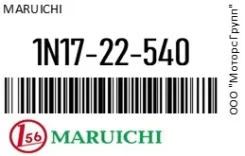 ������� ������� Maruichi 1N17-22-540 / 1N1722540 1N1722540 ����