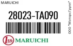 ������� ������� Maruichi 28023-TA090 / 28023TA090 28023TA090 ����