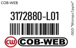������ �������� � ���������� ������� Cob-Web 3172880-L01 / 3172880L01 3172880L01 ����