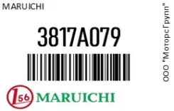 ������� ������� Maruichi 3817A079 3817A079 ����