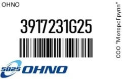 ������� ������� ���������� OHNO 3917231G25 3917231G25 ����