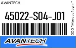 ������� ����. Avantech 45022-S04-J01 / 45022S04J01, �������� 45022S04J01 ����