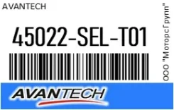 ������� ����. Avantech 45022-SEL-T01 / 45022SELT01, �������� 45022SELT01 ����