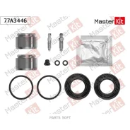 ����������� �������� MB E-Class T-Model (S210) 96- � ������� Masterkit 77A3446 77A3446 ����