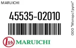 ������� ������� ���� Maruichi 45535-02010 / 4553502010 4553502010 ����